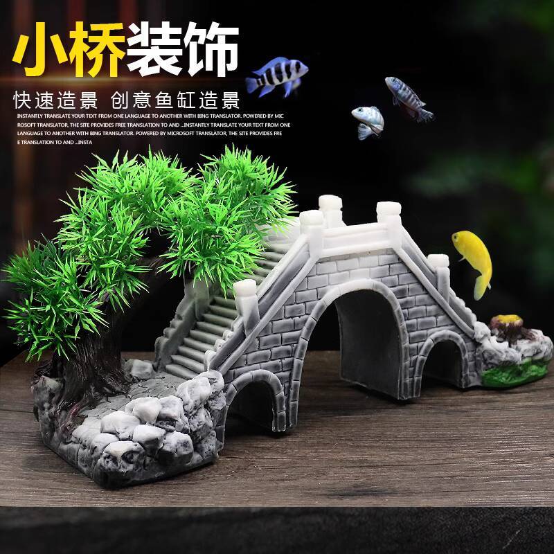 Aquarium Fish Bridge - Fish Tank Aquarium Landscaping Decorations Ornaments